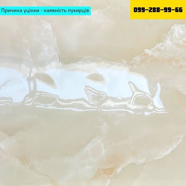Самоклеюча стінова PET плитка 600х300х2мм SW-00001670 SW-00001670 фото