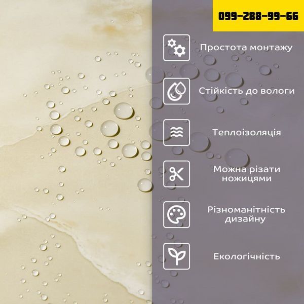 Самоклеюча стінова PET плитка 600х300х2мм SW-00001670 SW-00001670 фото