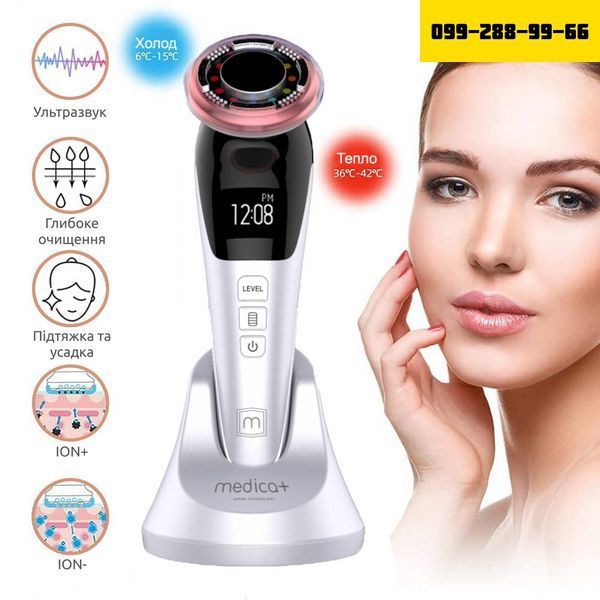 МИКРОТОКОВЫЙ RF ЛИФТИНГ МАССАЖЕР ДЛЯ ЛИЦА MEDICA+ SKIN LIFTING 7.0 WHITE (EMS+LED) (ЯПОНИЯ) 🇯🇵Medica+ ПОСТОЯННАЯ СКИДКА 20% в подарок🎁 27 фото