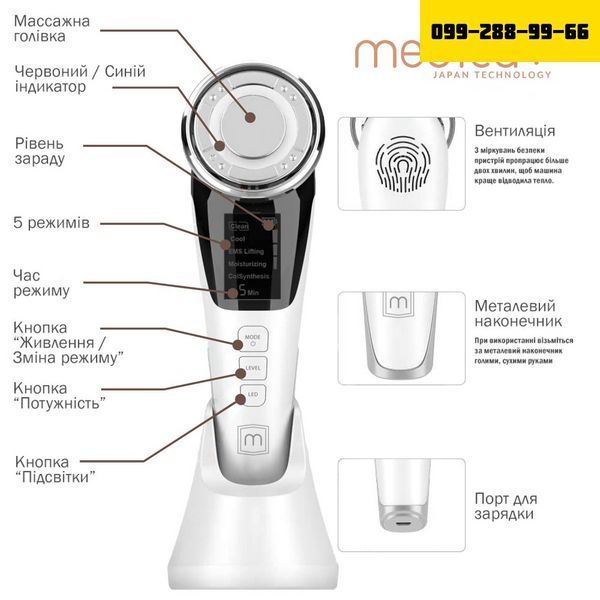 МИКРОТОКОВЫЙ RF ЛИФТИНГ МАССАЖЕР ДЛЯ ЛИЦА MEDICA+ SKIN LIFTING 7.0 WHITE (EMS+LED) (ЯПОНИЯ) 🇯🇵Medica+ ПОСТОЯННАЯ СКИДКА 20% в подарок🎁 27 фото