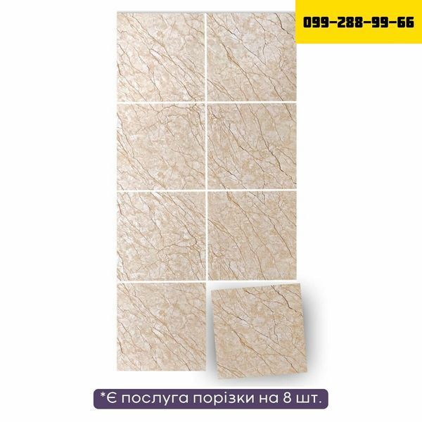 Декоративна ПВХ плита 1,22м х 2,44м х 3мм Бежевий мармур SW-00001397 SW-00001397 фото
