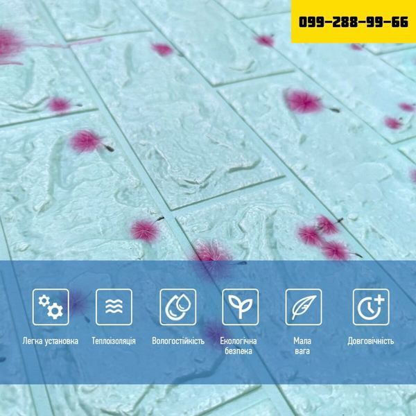Самоклеюча 3D панель 700х770х4мм Блакитні кульбаби (322) SW-00001362 SW-00001362 фото