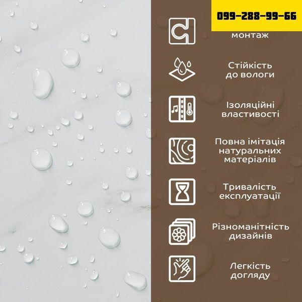 Декоративна ПВХ плита 1,22м х 2,44м х 3мм Білий мармур SW-00001399 SW-00001399 фото