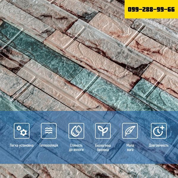Панель стінова 700х770х3мм Мармур кольоровий SW-00001897 SW-00001897 фото