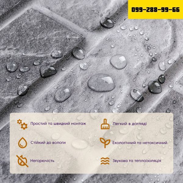 Самоклеюча вінілова плитка 600х600х1,5мм, ціна за 1 шт. (СВП-202) Матова SW-00000509 SW-00000509 фото