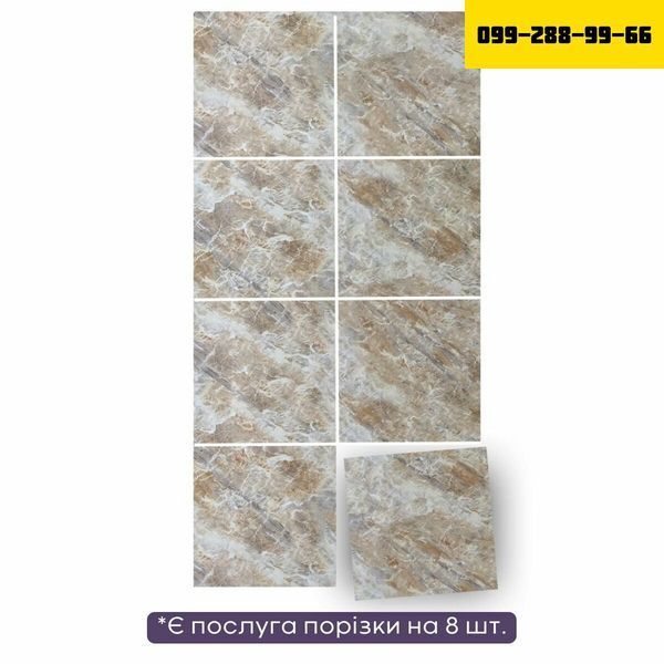 Декоративна плита ПВХ 1,22м х 2,44м х 3мм Онікс SW-00001400 SW-00001400 фото