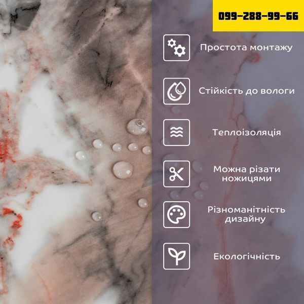 Самоклеюча стінова PET плитка у рулоні 600х3000х2мм SW-00002424 SW-00002424 фото