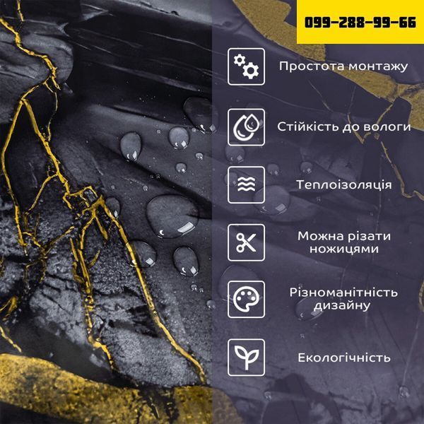 Самоклеюча стінова PET плитка у рулоні 600х3000х2мм SW-00002425 SW-00002425 фото