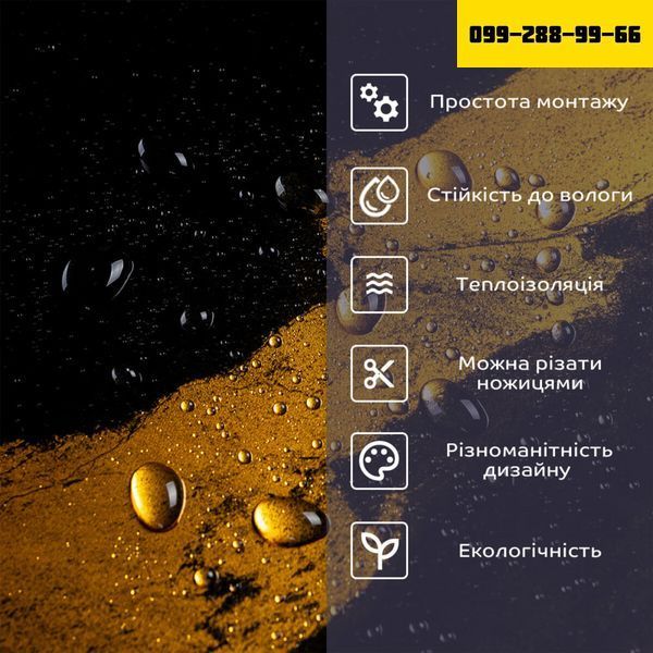 Самоклеюча стінова PET плитка у рулоні 600х3000х2мм SW-00002425 SW-00002425 фото
