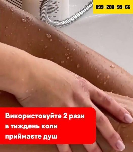 Антицеллюлитный скраб Meccano-скраб Робьюти 55777777 фото