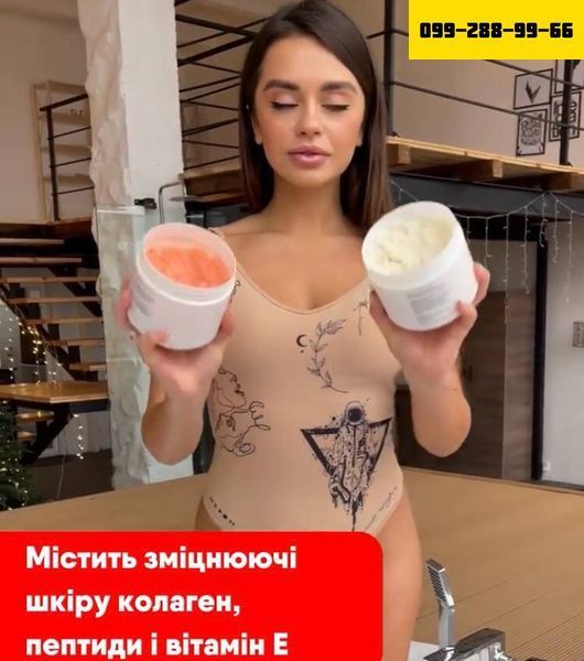 Антицеллюлитный скраб Meccano-скраб Робьюти 55777777 фото
