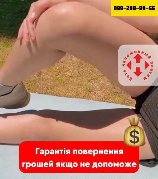 Антицеллюлитный скраб Meccano-скраб Робьюти 55777777 фото