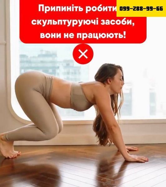 Антицеллюлитный скраб Meccano-скраб Робьюти 55777777 фото