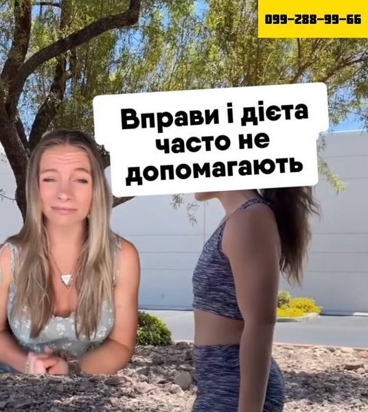Антицеллюлитный скраб Meccano-скраб Робьюти 55777777 фото