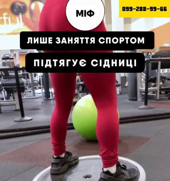 Антицеллюлитный скраб Meccano-скраб Робьюти 55777777 фото