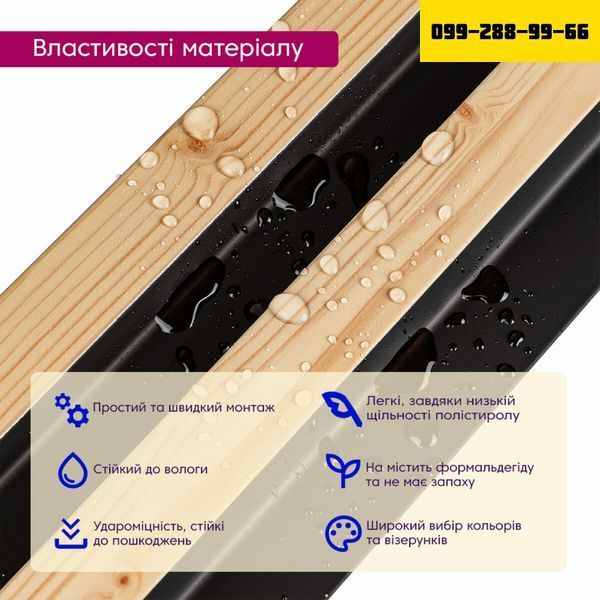 Рейка декоративна PS 2900х120х20мм Сосна з графітом SW-00002146 SW-00002146 фото