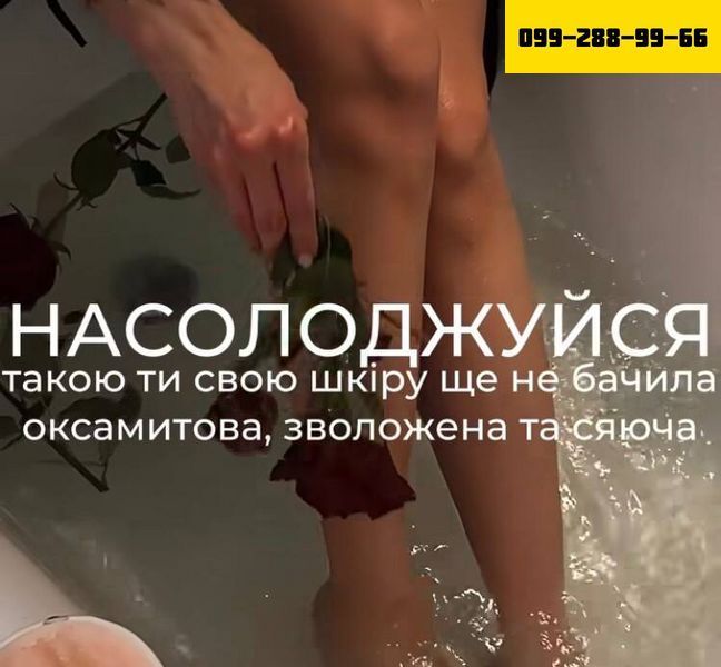 Антицеллюлитный скраб Meccano-скраб Робьюти 55777777 фото