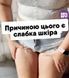 Антицеллюлитный скраб Meccano-скраб Робьюти 55777777 фото 22