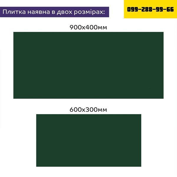 Самоклеящаяся стеновая PET плитка 600х300х2мм SW-00002243 SW-00002243 фото