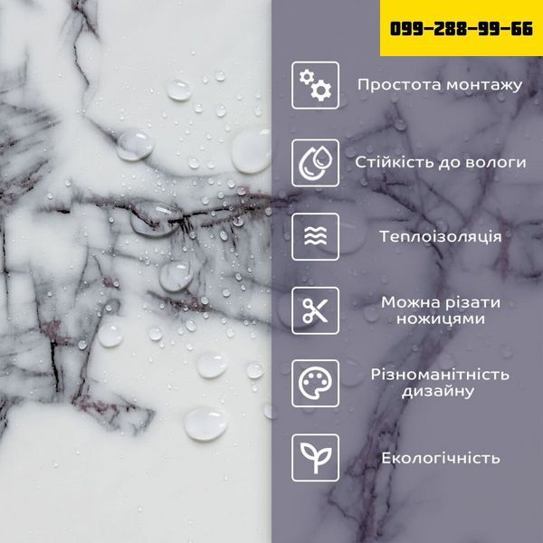 Самоклеюча стінова PET плитка у рулоні 600х3000х2мм SW-00002428 SW-00002428 фото