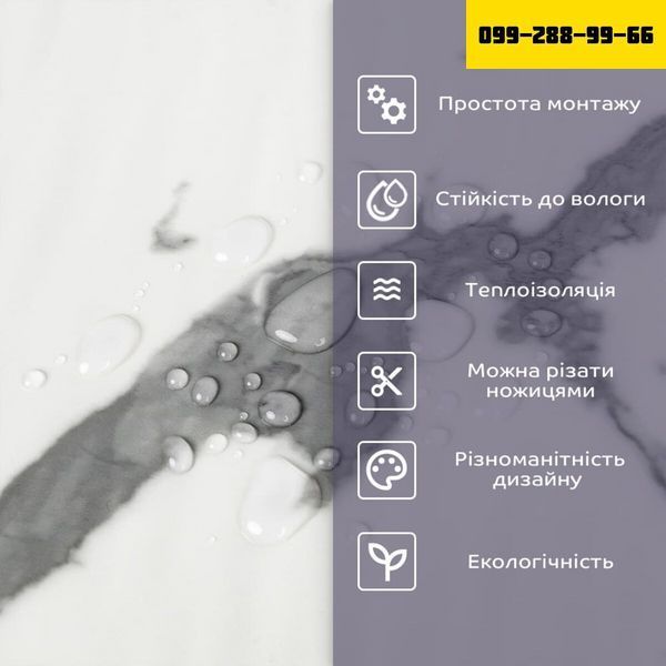 Самоклеюча стінова PET плитка у рулоні 600х3000х2мм SW-00002428 SW-00002428 фото