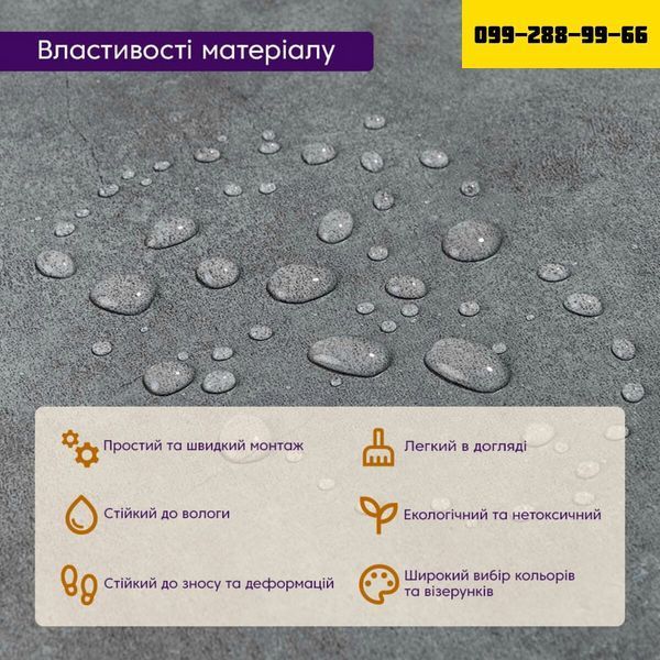 Самоклеюча LVT плитка 600х600х1.5мм (D) SW-00001595 SW-00001595 фото