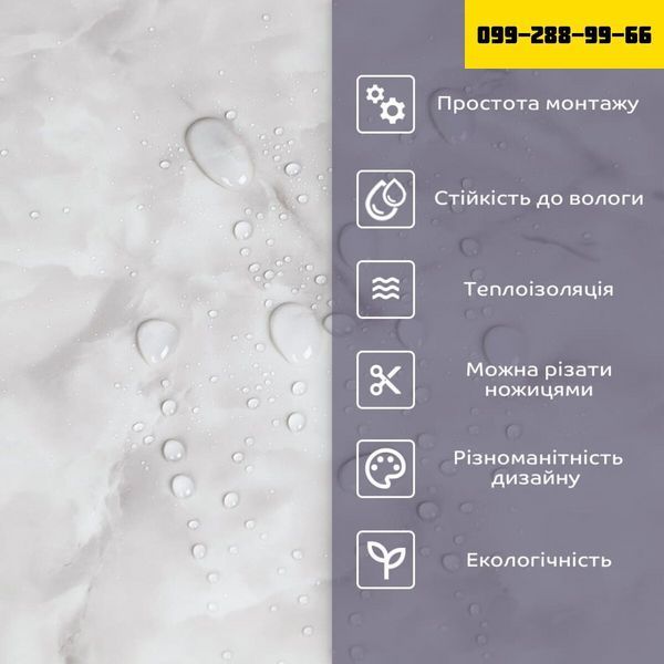 Самоклеюча стінова PET плитка у рулоні 600х3000х2мм SW-00002429 SW-00002429 фото