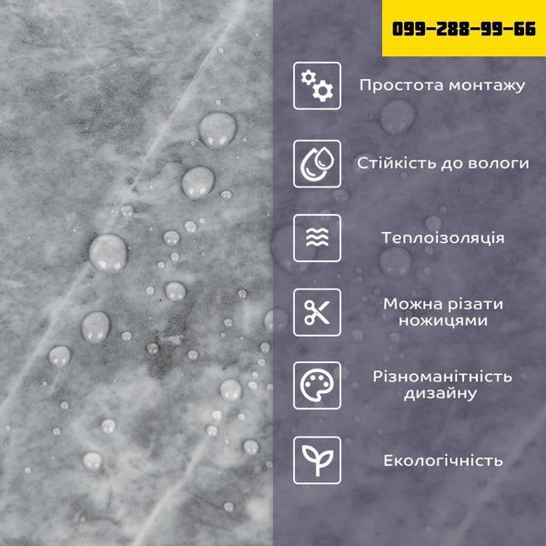Самоклеюча стінова PET плитка у рулоні 600х3000х2мм SW-00002429 SW-00002429 фото