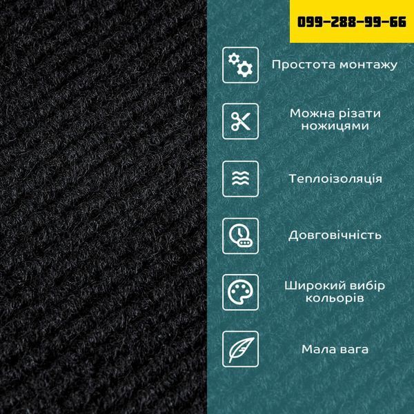 Самоклеюча плитка під ковролін чорна 300х300х4,5мм SW-00001423 SW-00001423 фото