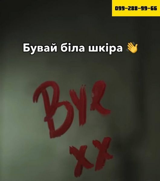 Натуральный автозагар Робьюти (100 мл) 5563300 фото