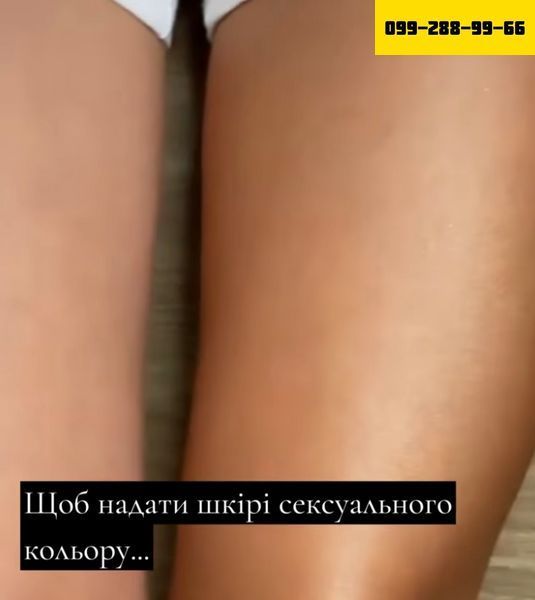 Натуральный автозагар Робьюти (100 мл) 5563300 фото