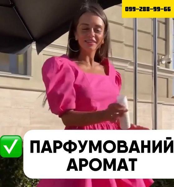 Натуральный автозагар Робьюти (100 мл) 5563300 фото