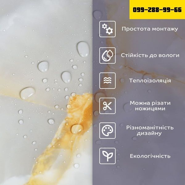 Самоклеюча стінова PET плитка у рулоні600х3000х2мм SW-00002430 SW-00002430 фото