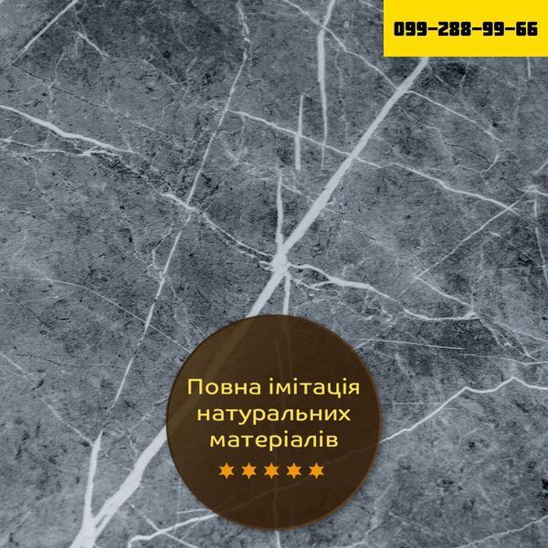 Декоративна ПВХ плита 1,22м х 2,44м х 3мм Сірий натуральний мармур SW-00001406 SW-00001406 фото