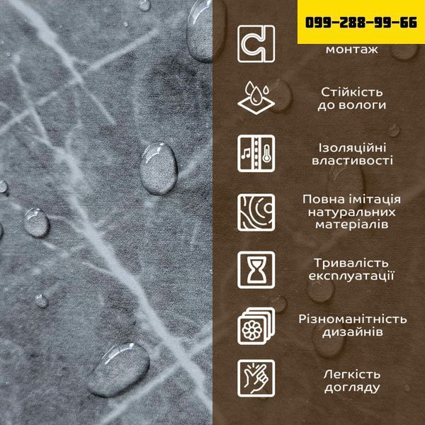 Декоративна ПВХ плита 1,22м х 2,44м х 3мм Сірий натуральний мармур SW-00001406 SW-00001406 фото