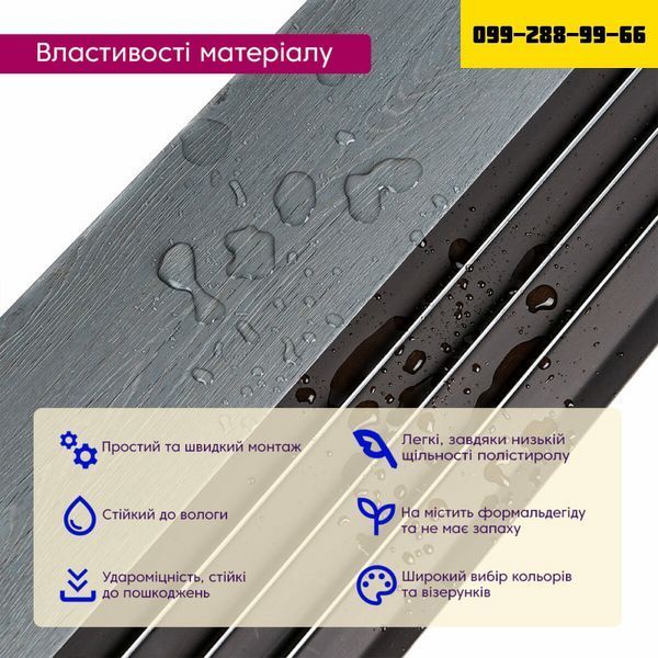 Рейка декоративна PS 2900х160х11мм Сіре дерево з чорним SW-00002149- SW-00002149 фото