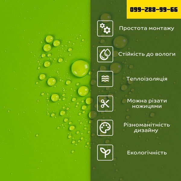 Самоклеящаяся стеновая PET плитка 600х300х2мм SW-00002245 SW-00002245 фото