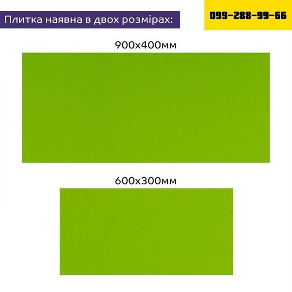 Самоклеящаяся стеновая PET плитка 600х300х2мм SW-00002245 SW-00002245 фото