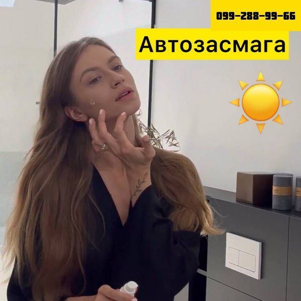 Натуральный автозагар Робьюти (100 мл) 5563300 фото