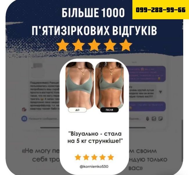 Натуральный автозагар Робьюти (100 мл) 5563300 фото