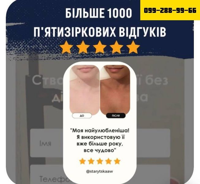 Натуральный автозагар Робьюти (100 мл) 5563300 фото
