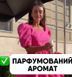 Натуральный автозагар Робьюти (100 мл) 5563300 фото 21