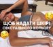 Натуральный автозагар Робьюти (100 мл) 5563300 фото 16