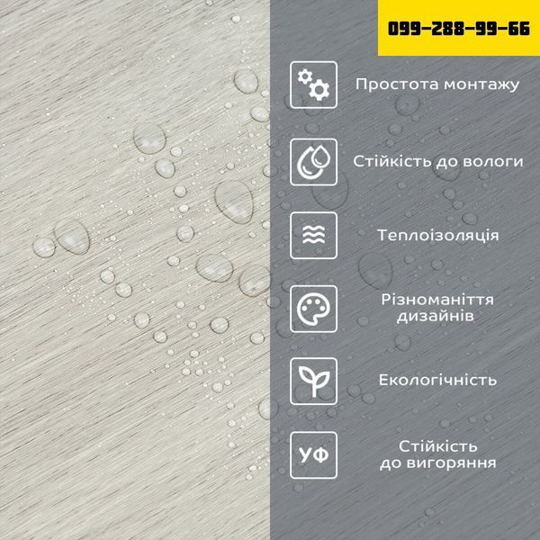 Самоклеюча вініловая плитка в рулоні 600х3000х2мм Мат SW-00002045 SW-00002045 фото