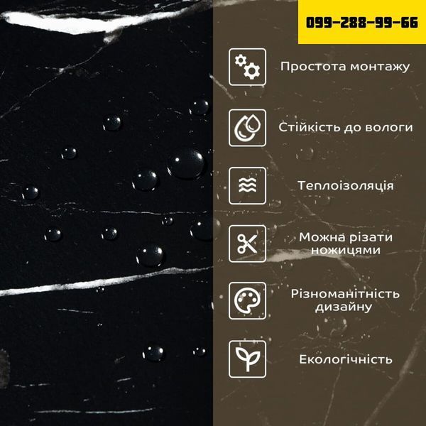 Самоклеюча стінова PET плитка у рулоні 600х3000х2мм SW-00001694 SW-00001694 фото