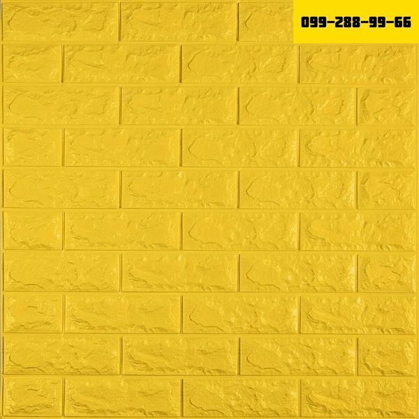 3D панель самоклеюча 700х770х7мм цегла Жовтий (010-7) SW-00000049 SW-00000049 фото