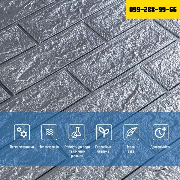 3D панель самоклеюча 700х770х3мм цегла Срібло (017-3) SW-00000230 SW-00000230 фото