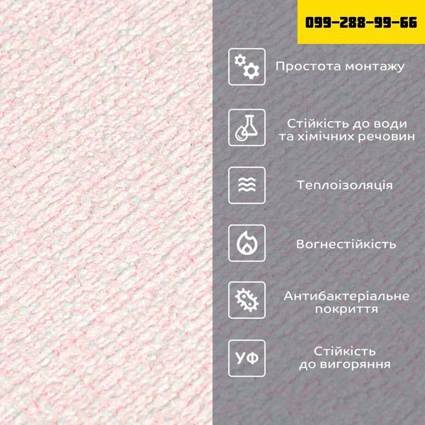 Самоклеючі шпалери 2800х500х1,5мм Рожевий з білим YM-04 (D) SW-00002024 SW-00002024 фото