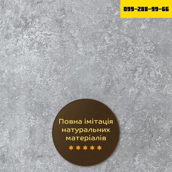 Декоративна ПВХ плита 1,22м х 2,44м х 3мм Бетон SW-00001410 SW-00001410 фото