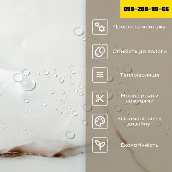 Самоклеюча стінова PET плитка у рулоні 600х3000х2мм SW-00001697 SW-00001697 фото